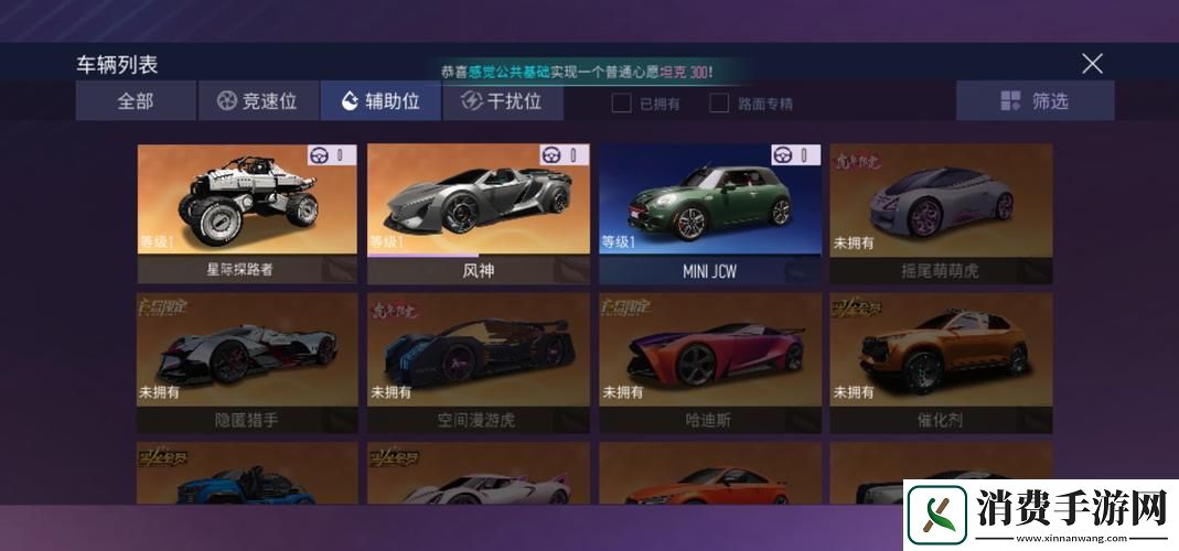 王牌竞速新风尚车辆轮毂更换全攻略炫酷升级必备！