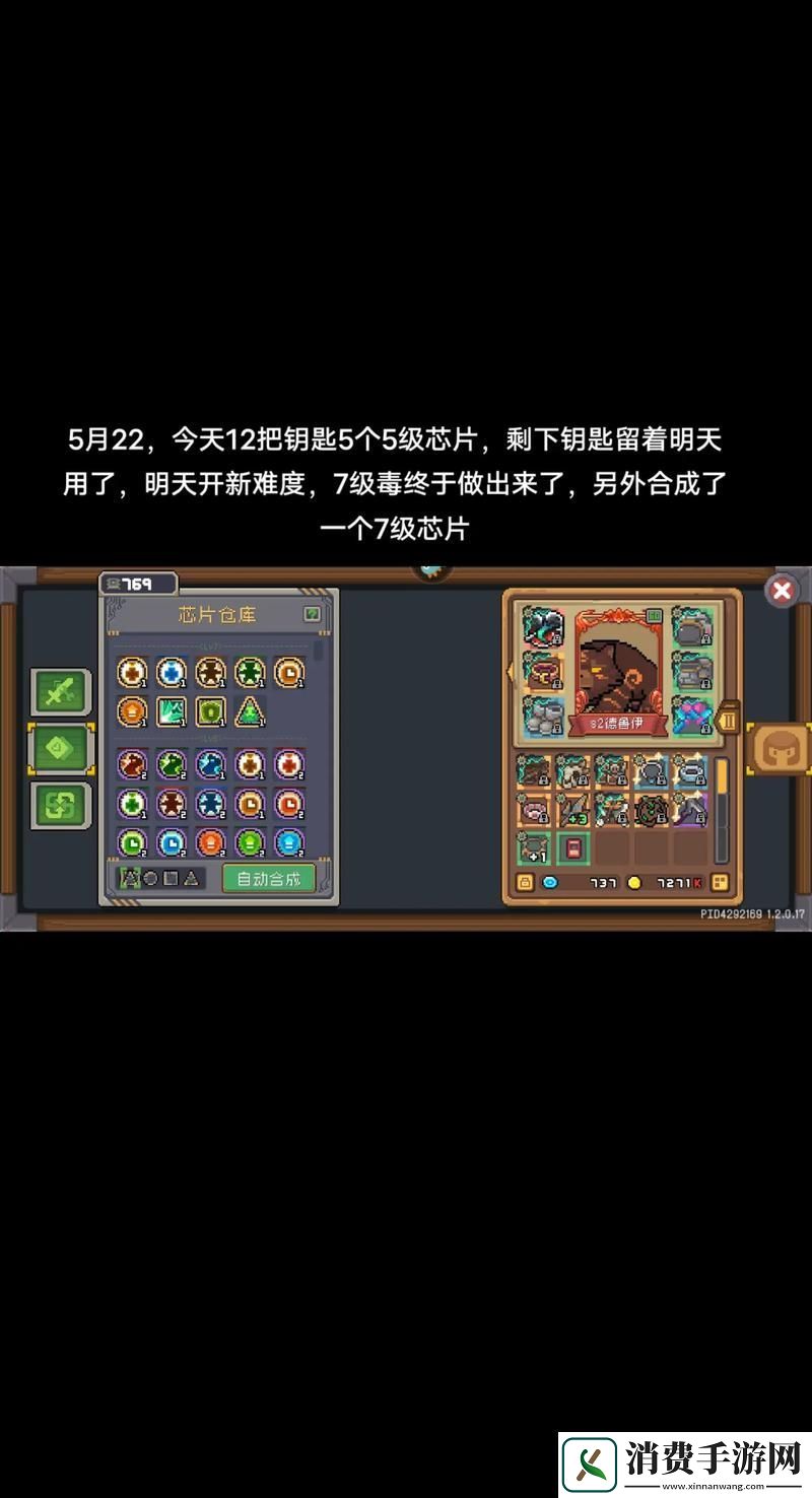 元气骑士前传揭秘效果增幅的刷取圣地