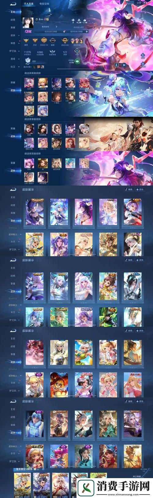 王者荣耀盘点史上那些让人欲哭无泪的赖皮组合