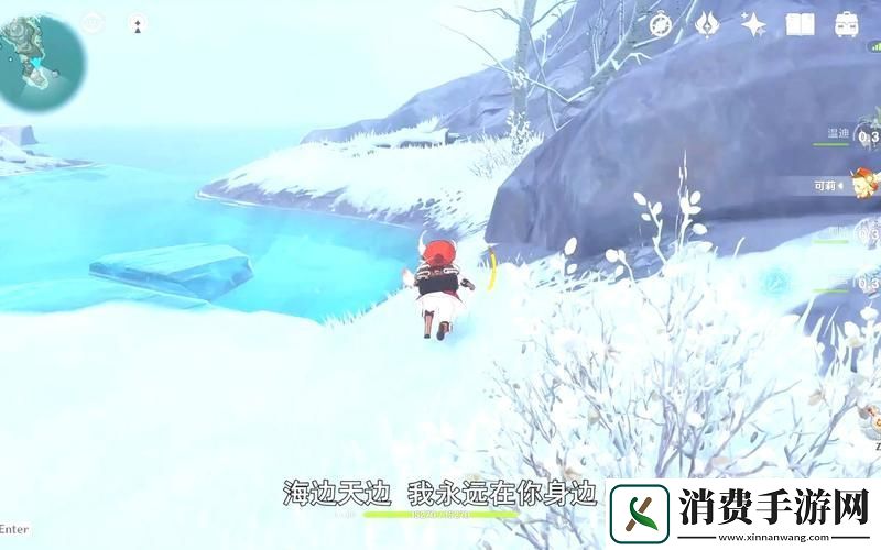原神隐藏任务漂流瓶探索之旅全揭秘