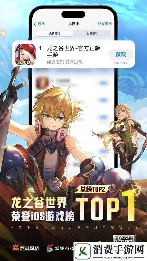 龙之谷登录革新登场QQ快捷登录全揭秘！
