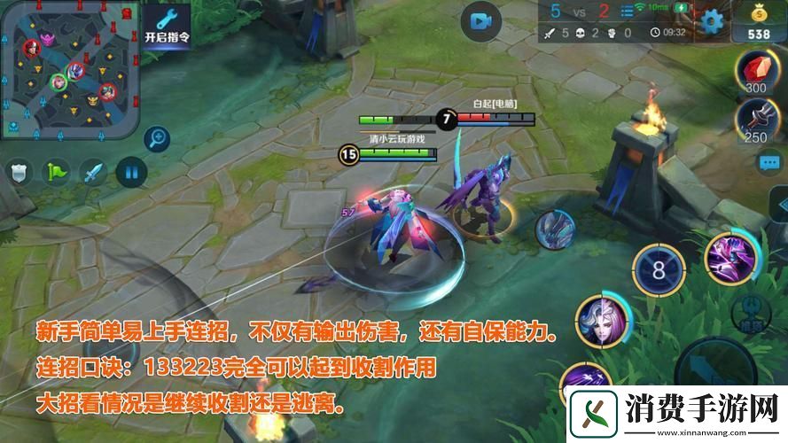 王者荣耀元歌连招1423223深度解析