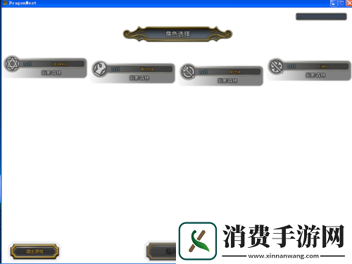 龙之谷登录革新登场QQ快捷登录全揭秘！