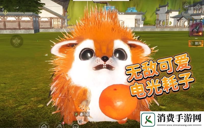 妄想山海刺猬食珍配方大揭秘