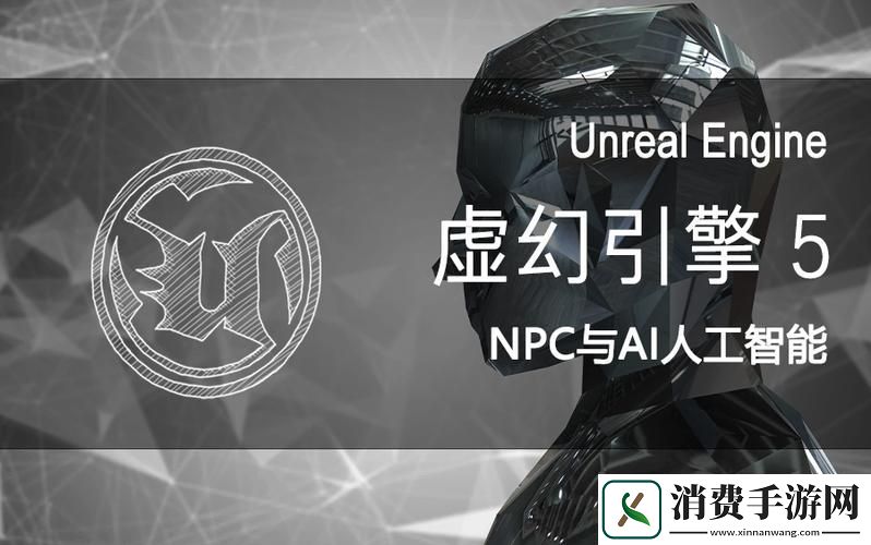 虚幻5引擎震撼登场3A手游梦能否照进现实