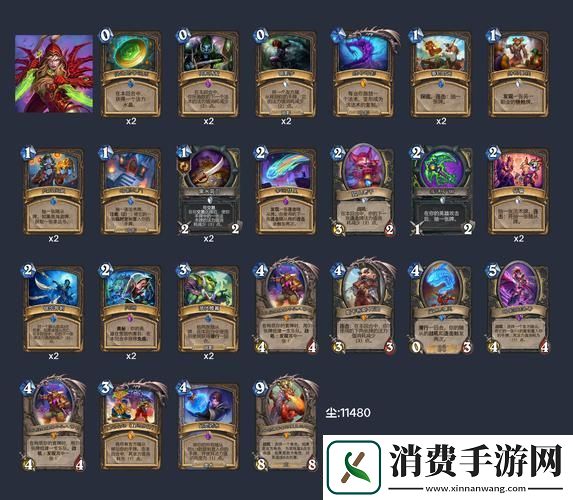 炉石传说深渊领主战术运用与深度解析