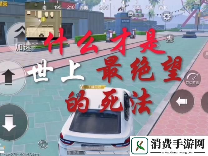 和平精英特训岛单挑1比1的实战秘籍
