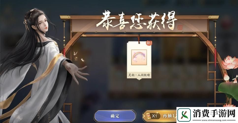 天涯明月刀手游解锁梅花汤饼食谱品味独特开封风味