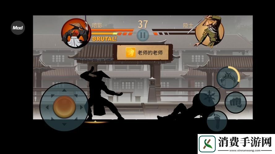 暗影格斗2深度探索Menu目录全攻略指南