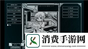 幻灵修仙传神兽二次变异技巧怎么用的-提升神兽能力的关键步骤