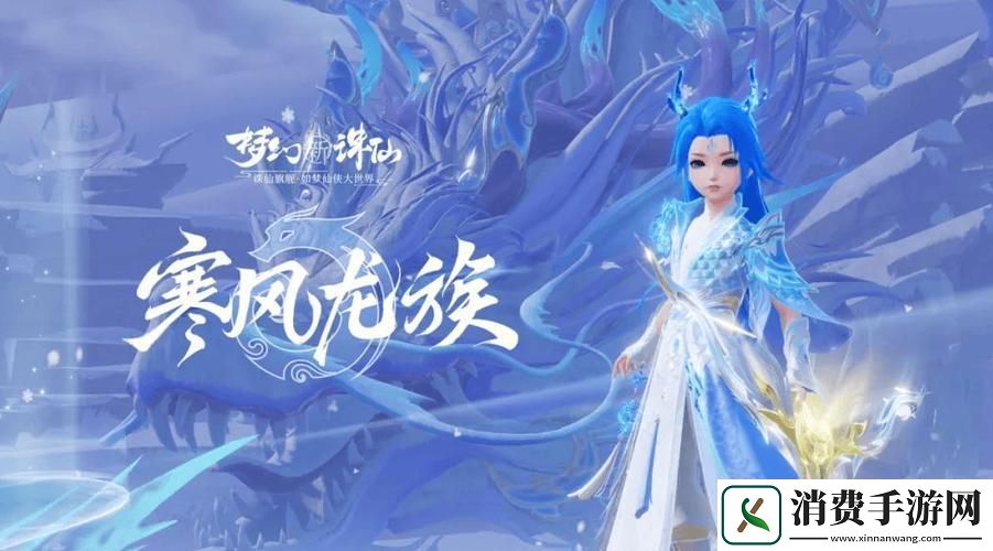 诛仙之旅元魂珠的神秘力量全面揭秘！