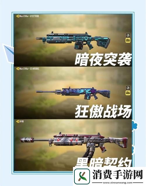 使命召唤手游ManOWar中远距离的战场霸主