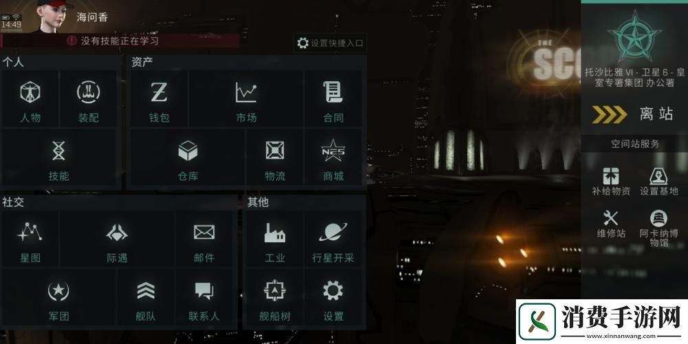 星战前夜无烬星河国际服加速器精选指南