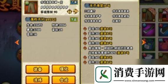 火影忍者手游霸体秘籍忍者战场称霸攻略
