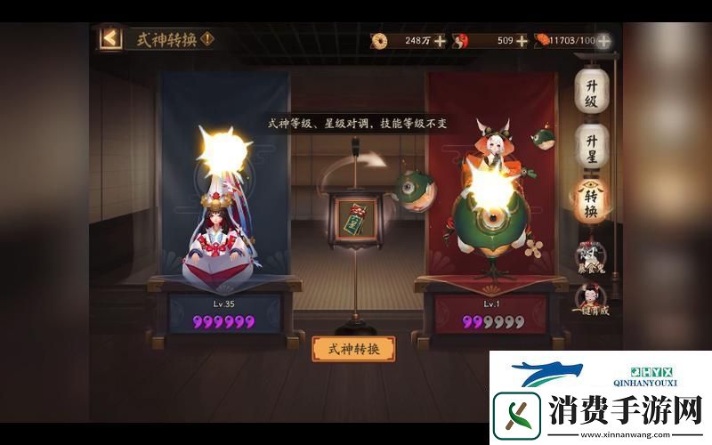 阴阳师深度攻略