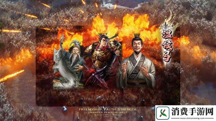 三国计震撼登场策略与回合制战斗的完美融合