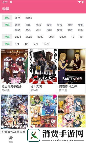美女直播露全身免费看VIP版-美女直播露全身免费看1080P免费版-v16.539