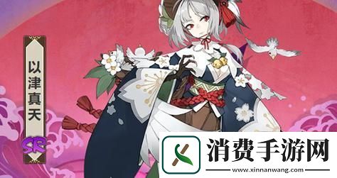 阴阳师以津真天VS荒深度剖析培养价值