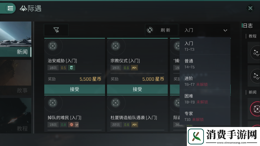 星战前夜无烬星河国际服加速器精选指南