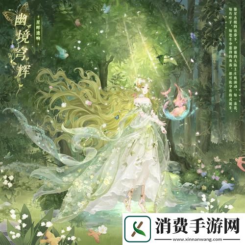 奇迹暖暖编织梦幻之旅探寻梦乡的绮丽秘境