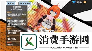 人族无敌猎人完美攻略：如何在游戏中掌握无敌猎人的精髓-迅速提升战力