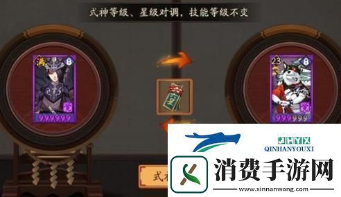 阴阳师深度攻略-5星式神转换符高效获取全揭秘