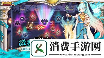 无双战将装备怎么橙装-掌握提升战力的秘诀与技巧