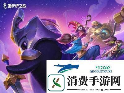 金铲铲之战不屈之枪怎么样：技能强度介绍