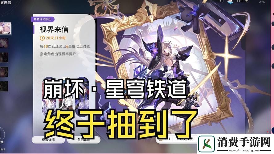 崩坏星穹铁道黑塔被动深度解析技巧与攻略大揭秘