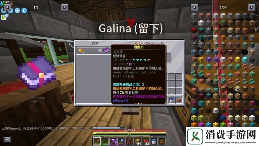 我的世界展示框刷物秘籍玩家必备技巧大公开