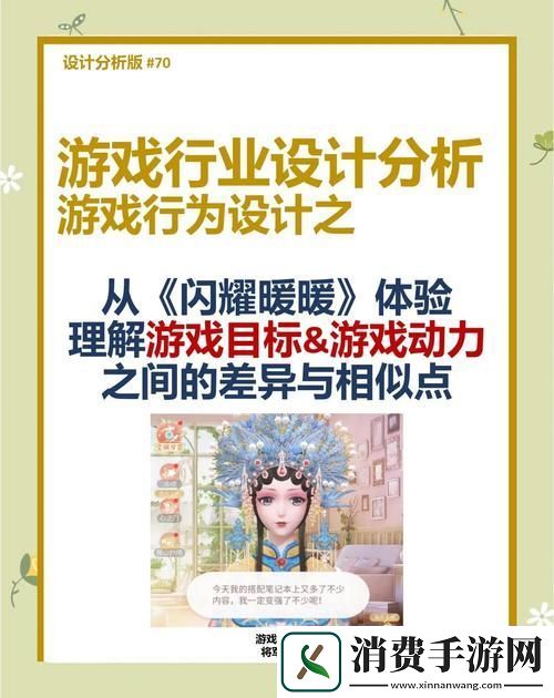闪耀暖暖服务器选择指南安卓与苹果深度对比分析