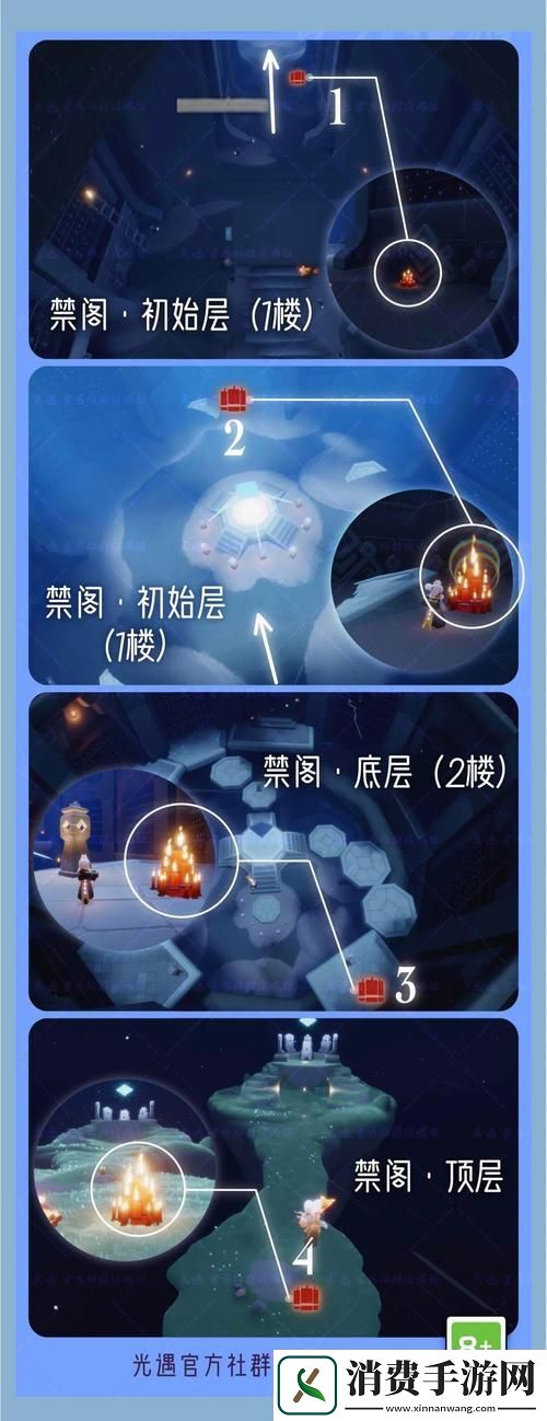 光遇向其他玩家传递能量全攻略