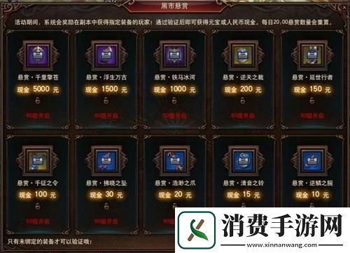 黑色信标版号获批深度解析游戏优化与丰厚预约福利