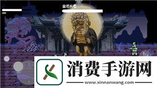 仙剑奇侠传五前传时间线解析：游戏世界观发展与人物命运之谜