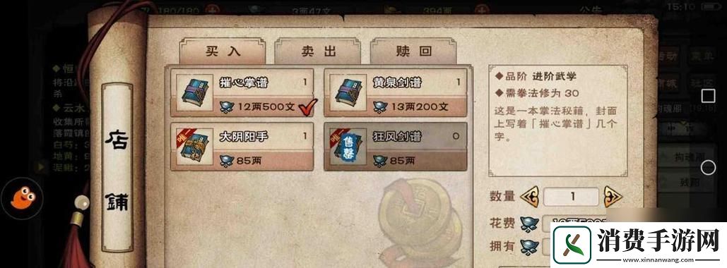 烟雨江湖副本探险奇遇记揭秘宝藏掉落的神秘面纱！
