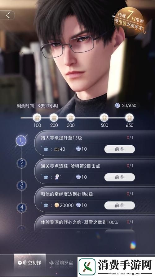 iPhoneX能否畅玩恋与深空全面解析来了！
