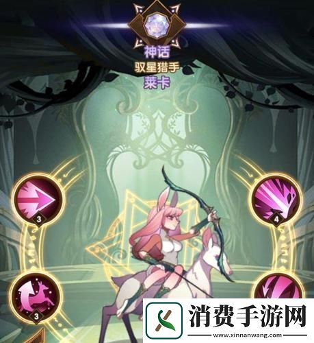 驭星猎手莱卡养成攻略剑与远征中的增益之星