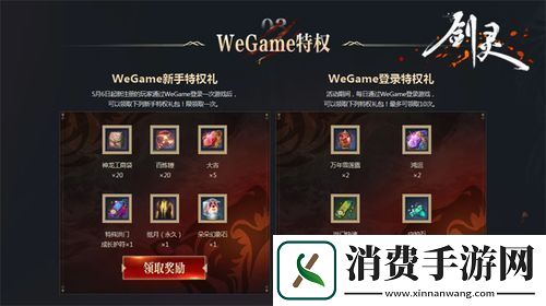 黑色信标版号获批深度解析游戏优化与丰厚预约福利