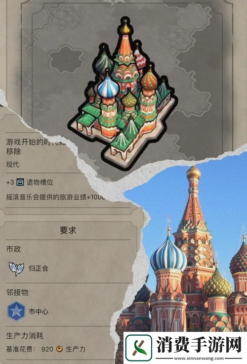 文明6深度攻略解锁与使用伟人的艺术