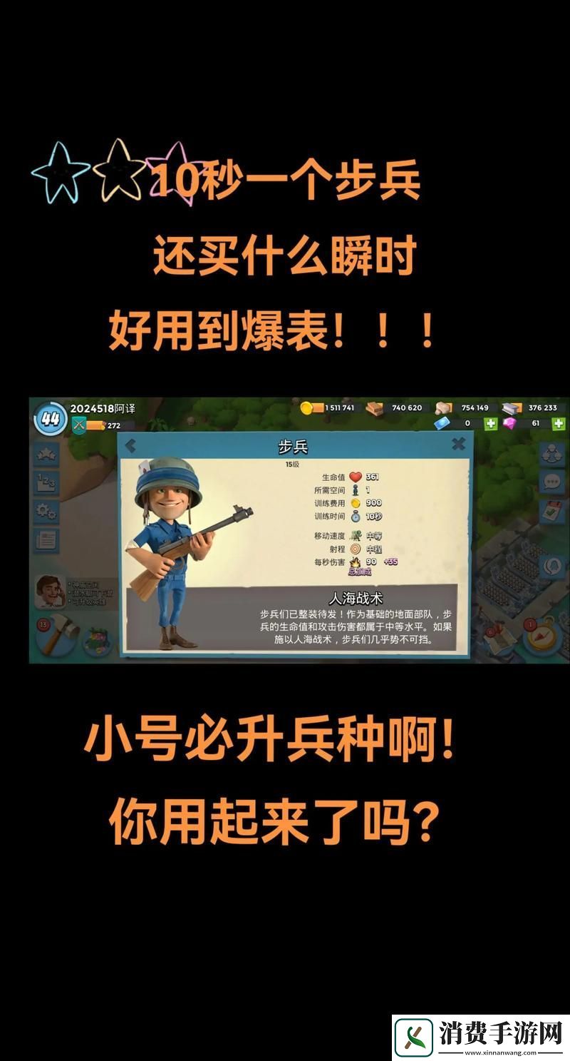 海岛奇兵实验室升级全攻略解锁高效升级与资源分配秘籍