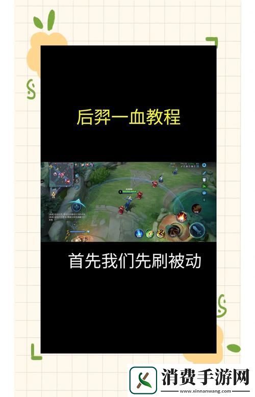 王者荣耀制胜秘籍高手教你精准选分路战场胜率飙升