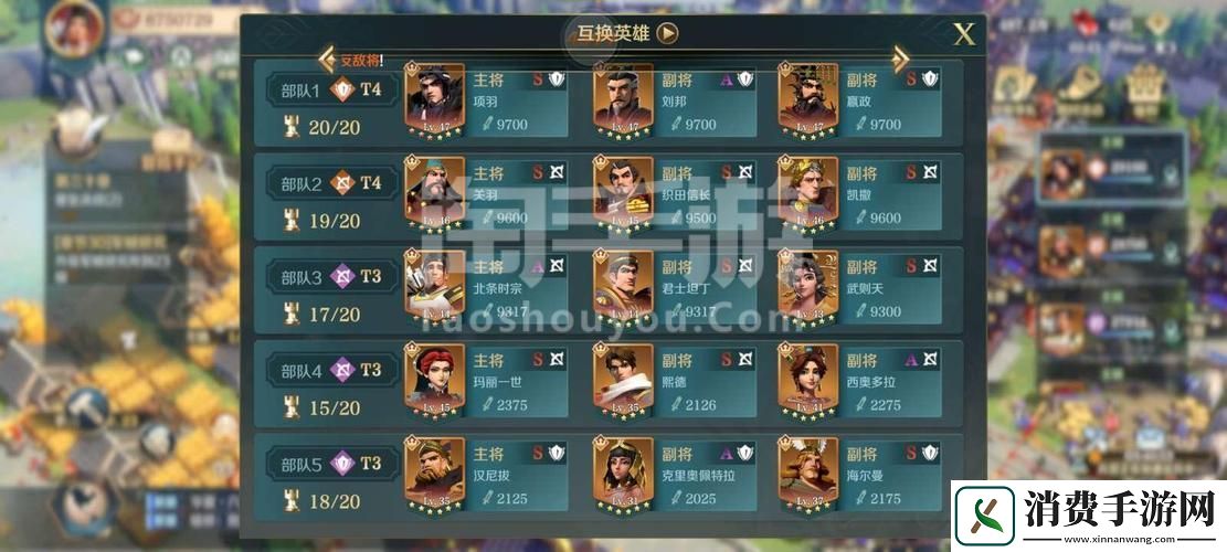 文明与征服朦胧钟摆搭配全攻略