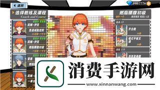 冒险村物语2-森林探险：全新挑战与资源发现-如何轻松应对森林的神秘考验