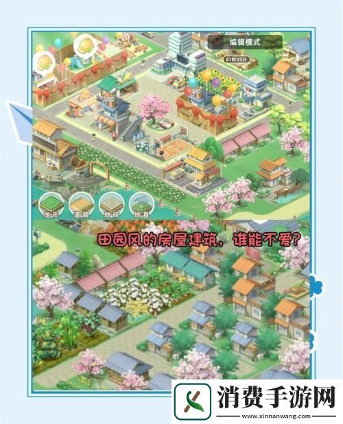 田园生活模拟器慢享悠然打造你的梦幻农庄