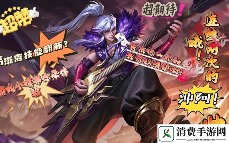 王者荣耀高渐离深度玩法解析掌握技巧化身战场音乐家