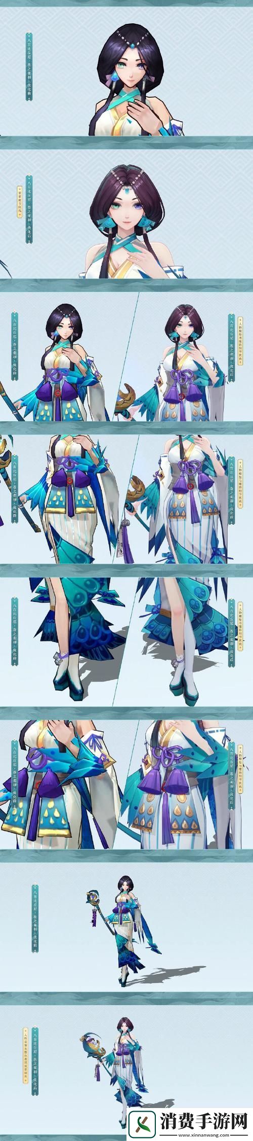 阴阳师八百比丘尼苍之雀羽皮肤获取全攻略