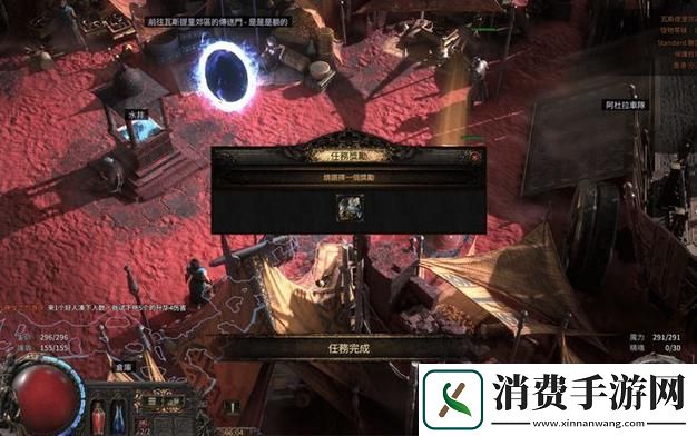 流放之路剧情背后的史诗冒险你准备好了吗