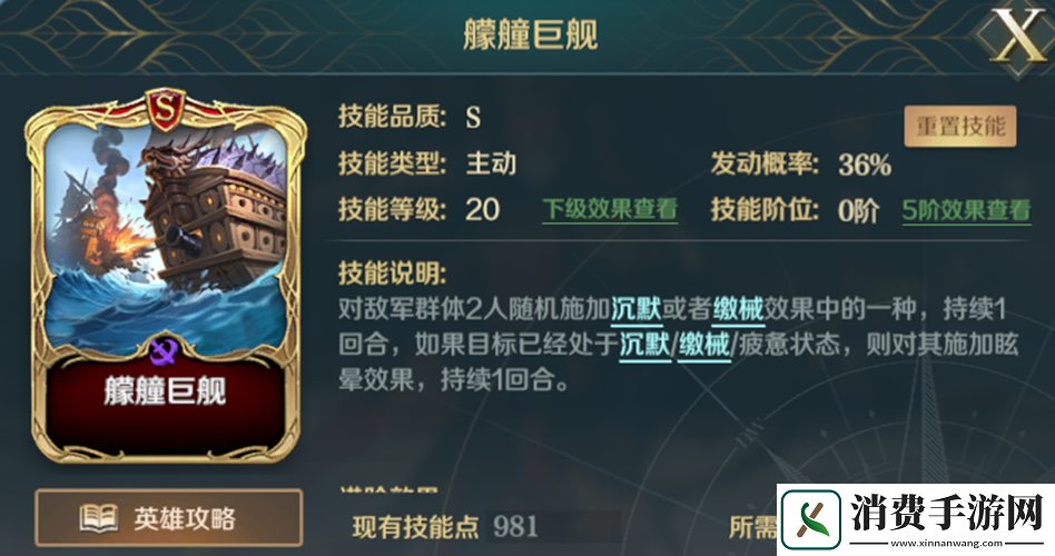 文明与征服朦胧钟摆搭配全攻略