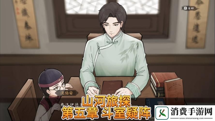 山河旅探解锁显血试剂揭秘隐藏剧情的终极攻略