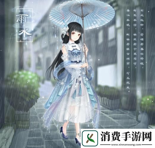 暖暖环游世界智利鸟人节S搭配通关全攻略